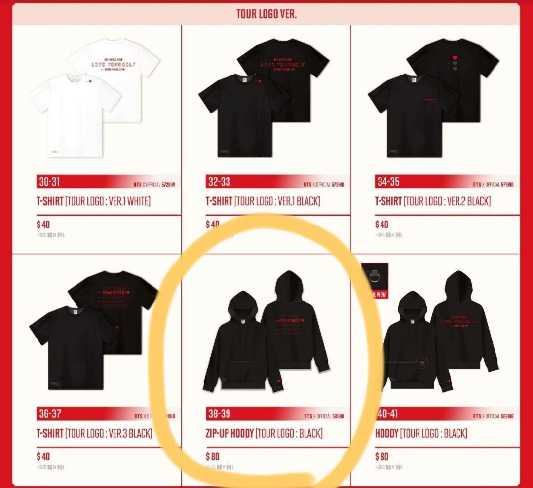 レア新品 USA限定 SPEAK YOURSELF パーカー フーディbts