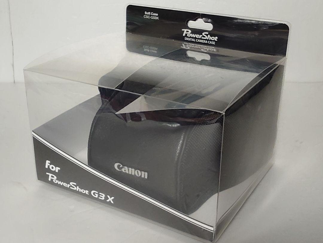 Soft Case CSC-G5BK