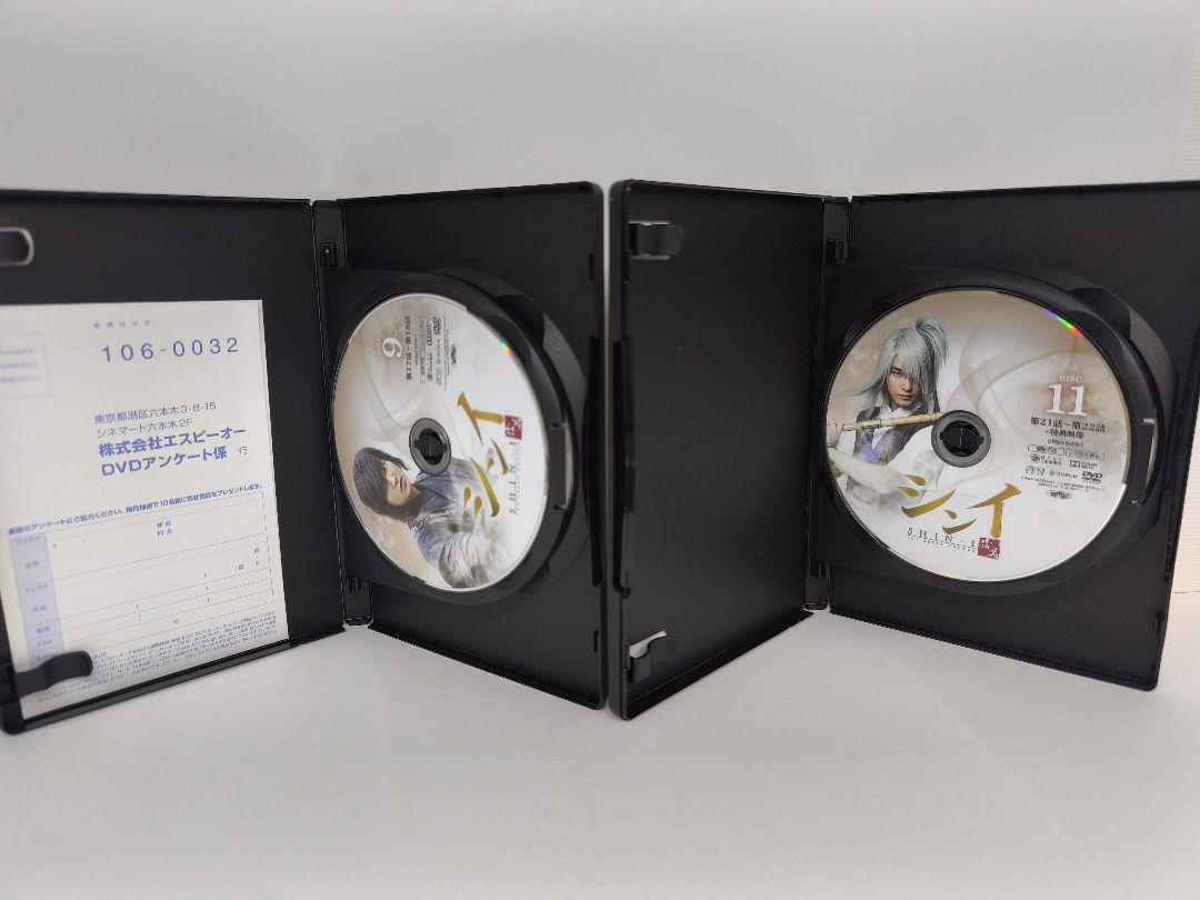 シンイ-信義- DVD-BOX1~3