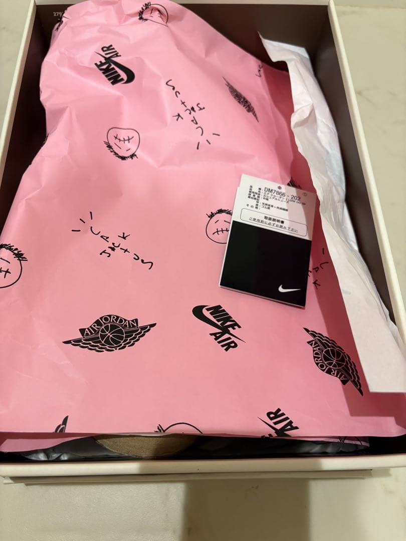 Nike エアジョーダン1 トラヴィス　ブラウン10 (US)