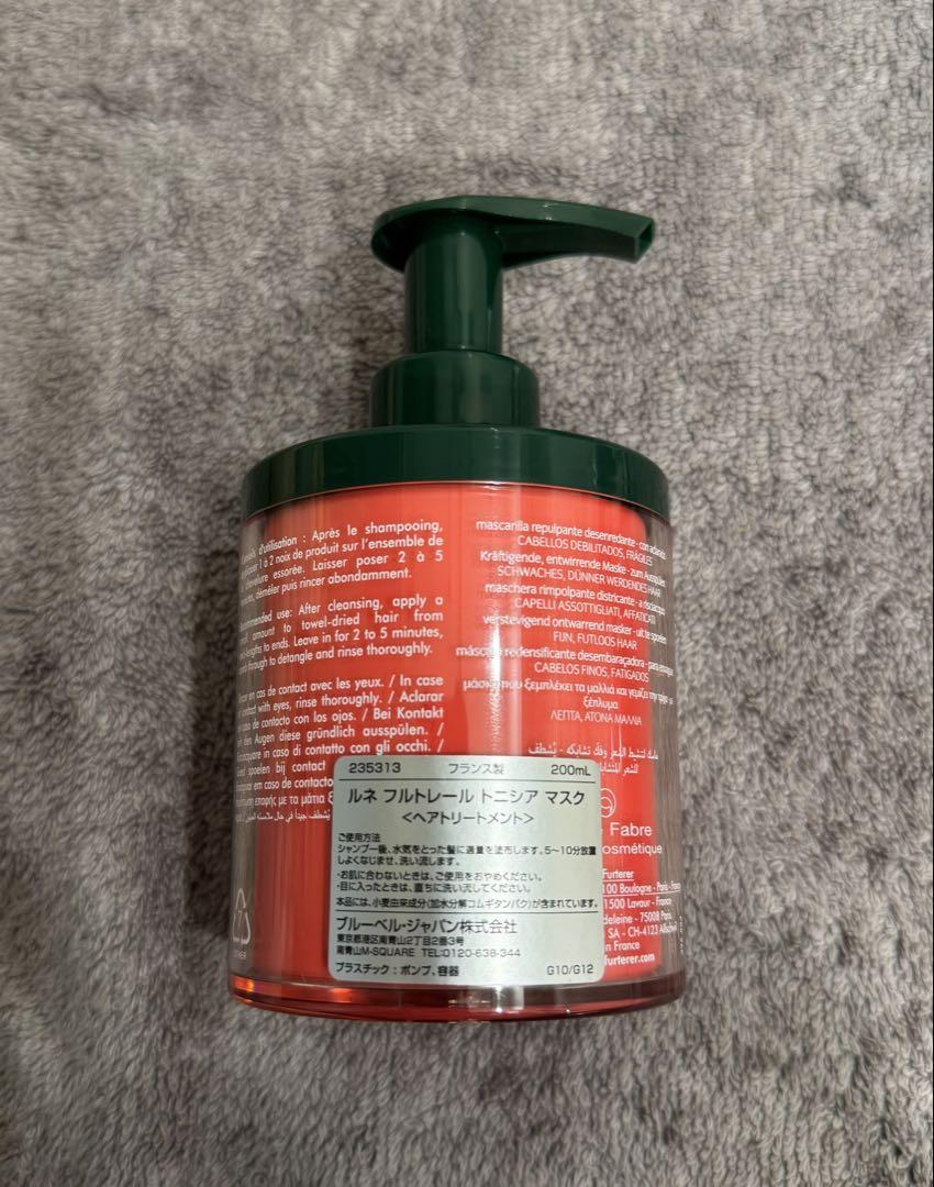【新品】ルネフルトレール トニシア　マスク 200ml ×3個　トリートメント