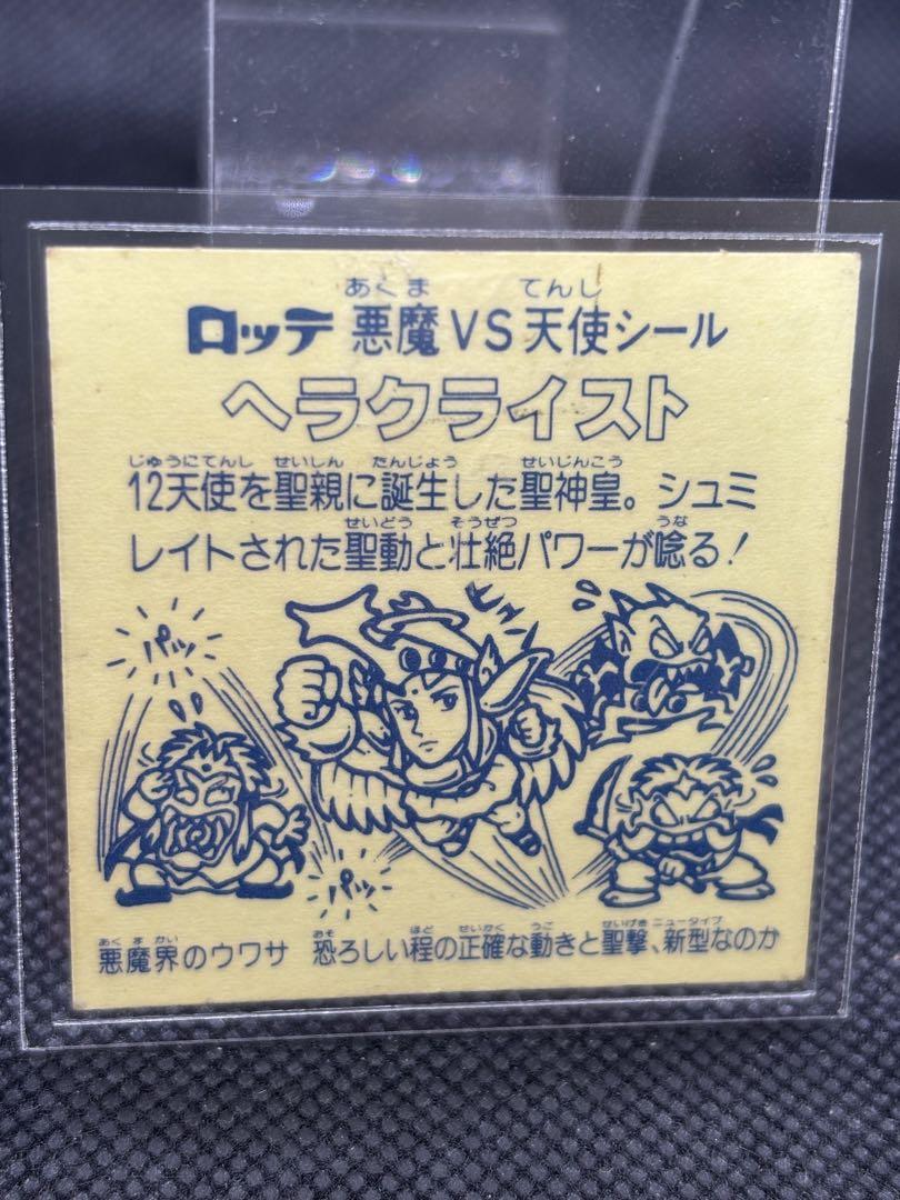 銀プリズム マスター品