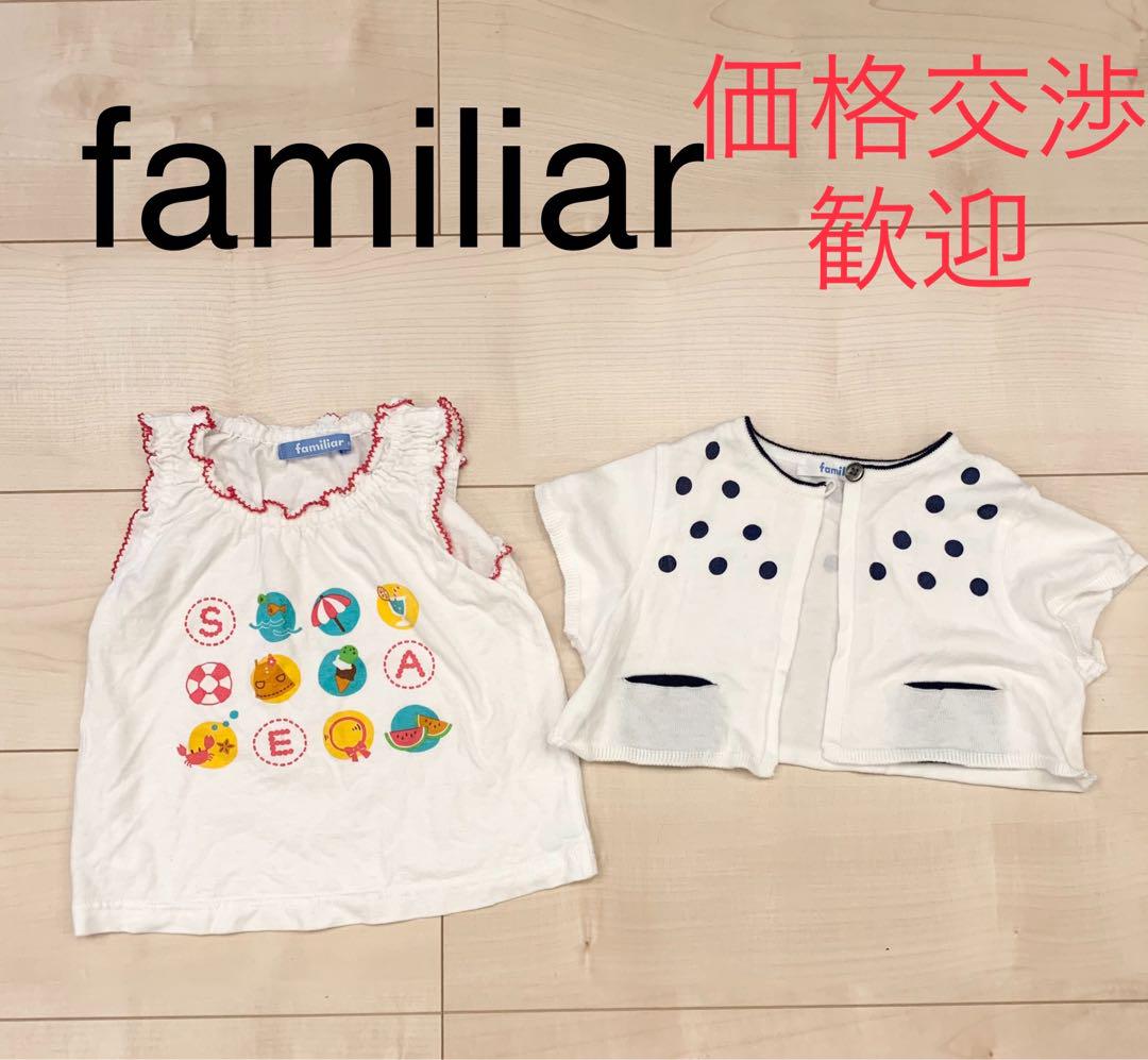 familiar(ファミリア)のタンクトップTシャツとカーディガン・ボレロ - メルカリ familiar(ファミリア)のタンクトップTシャツとカーディガン・ボレロ - メルカリ
