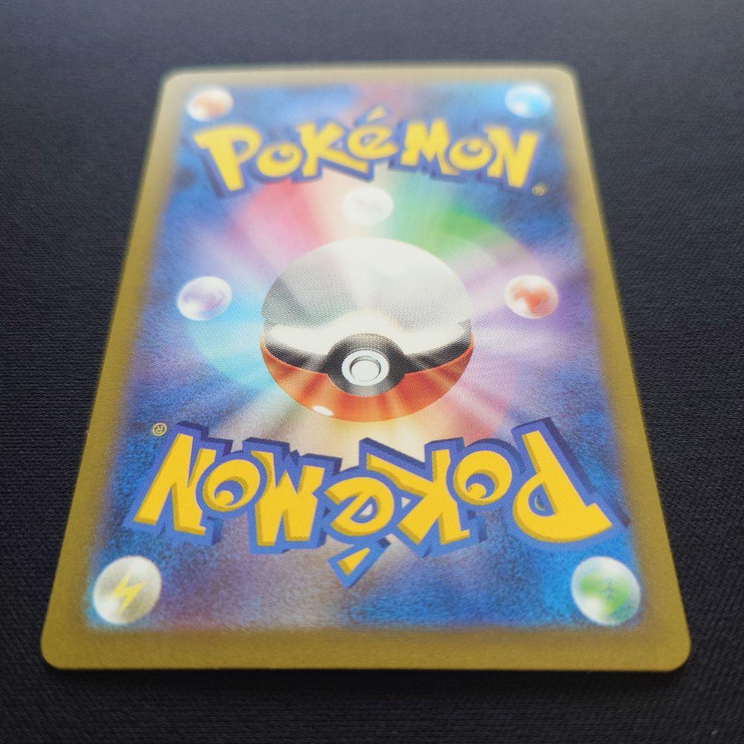 ポケモンカードゲーム　フシギバナex　SAR　151