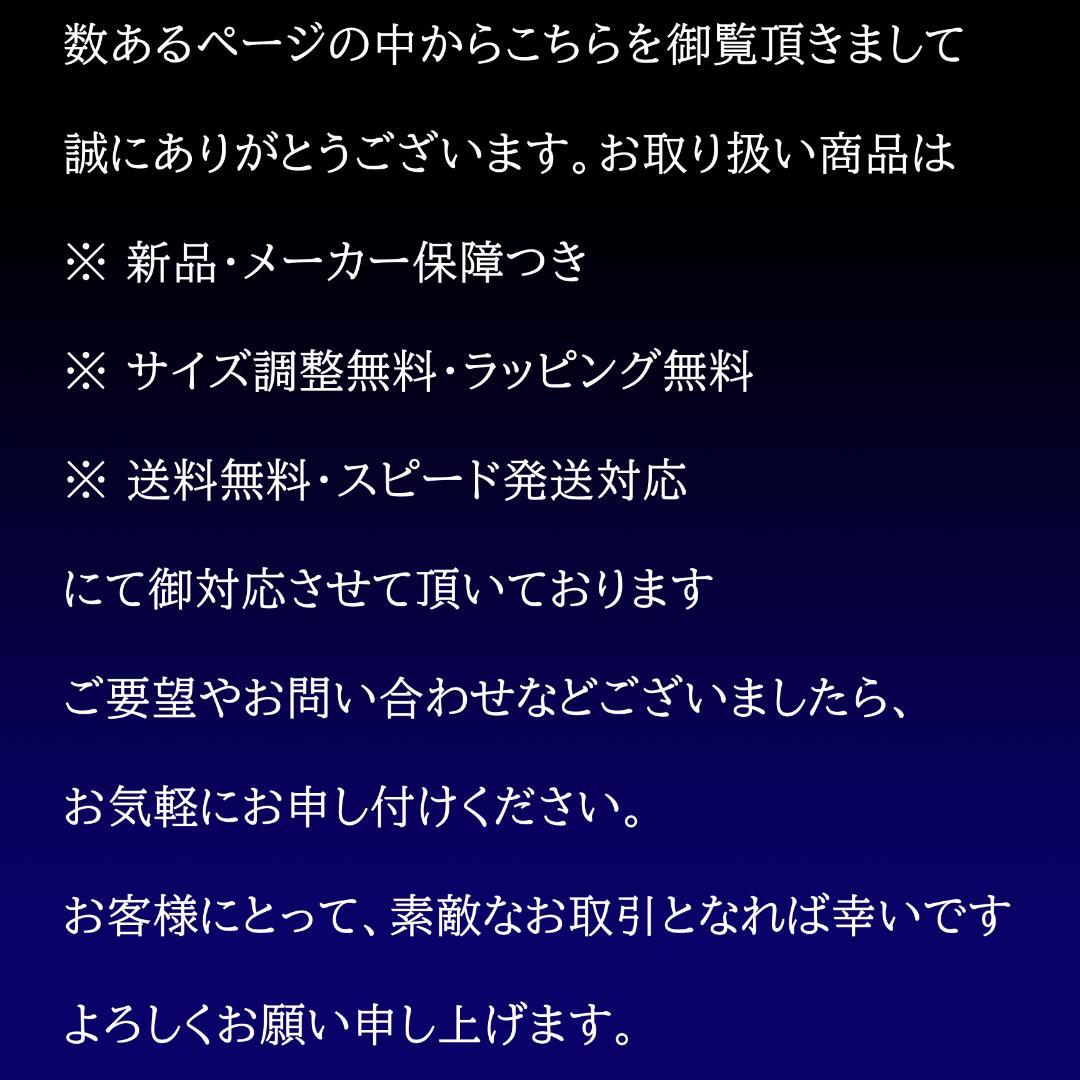 メーカー3年保証