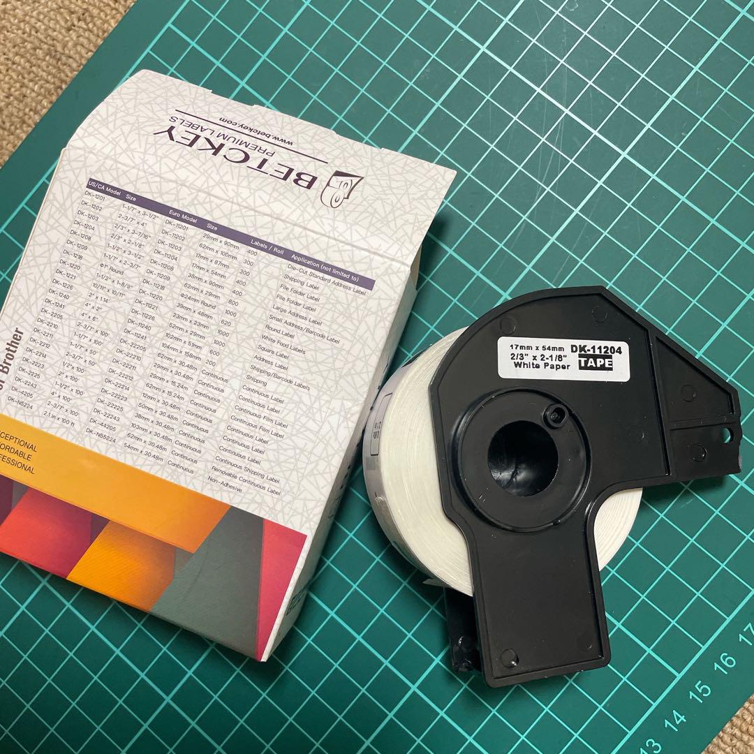 DK-11204
