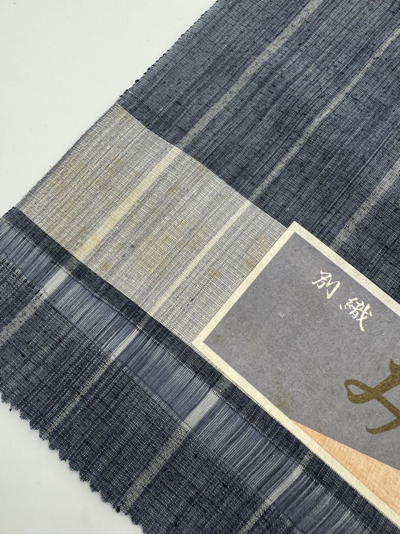 新古品> 紬 反物 正絹 （着尺）/ 湯通し済み（すぐにお仕立て