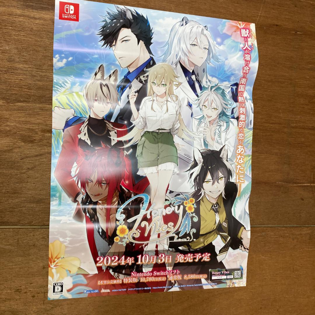 B2ポスター Honey Vibes ハニーヴァイブス 販促 Switch - メルカリ