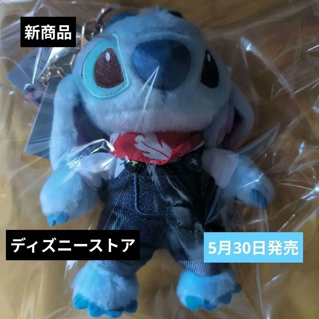 ディズニーストア スティッチ ぬいぐるみキーホルダー Denim