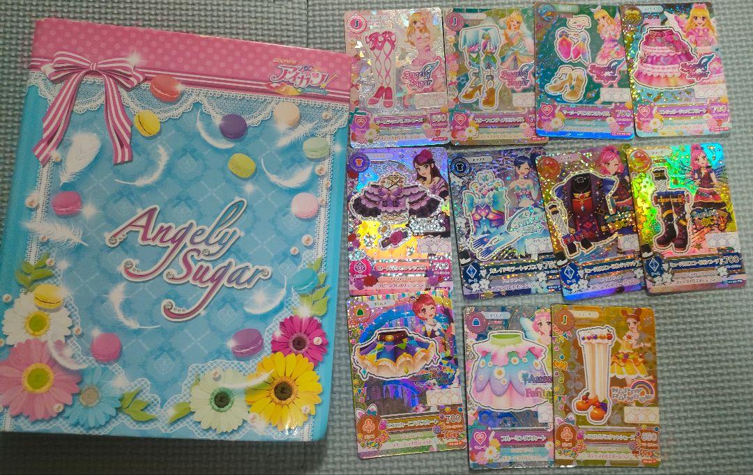 アイカツカードまとめ売りAngely Sugar バインダー付き - メルカリ