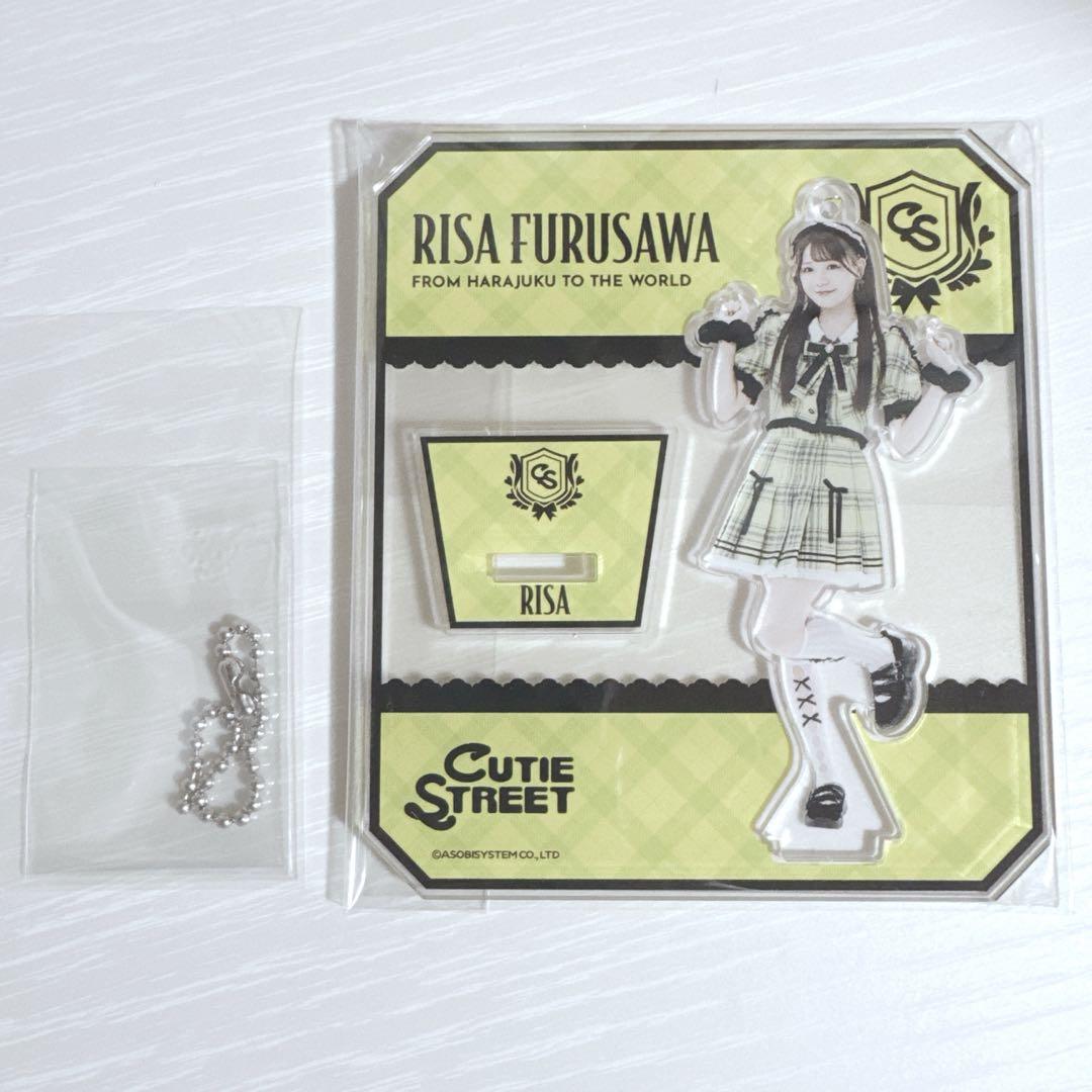 古澤里紗 アクリルスタンド CUTIE STREET きゅーすと 古澤里紗 アクスタ - メルカリ