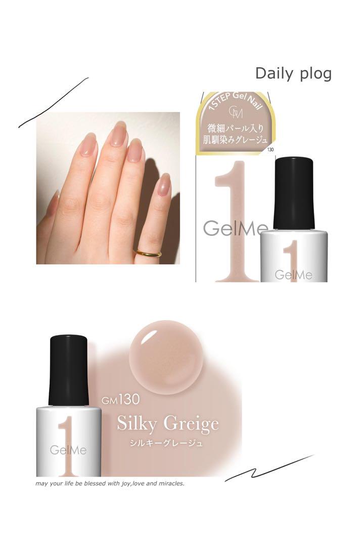 GelMe 1 ジェルミーワン ジェルネイル 5本セット＋ジェルミーリペアオイル