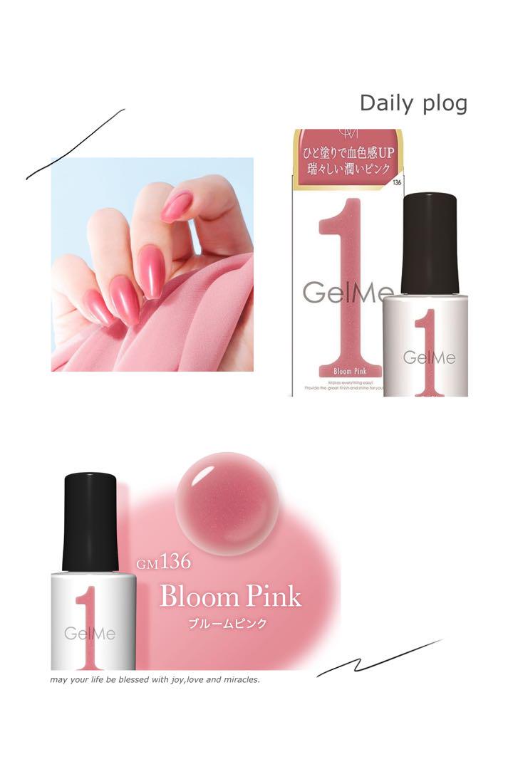 GelMe 1 ジェルミーワン ジェルネイル 5本セット＋ジェルミーリペアオイル