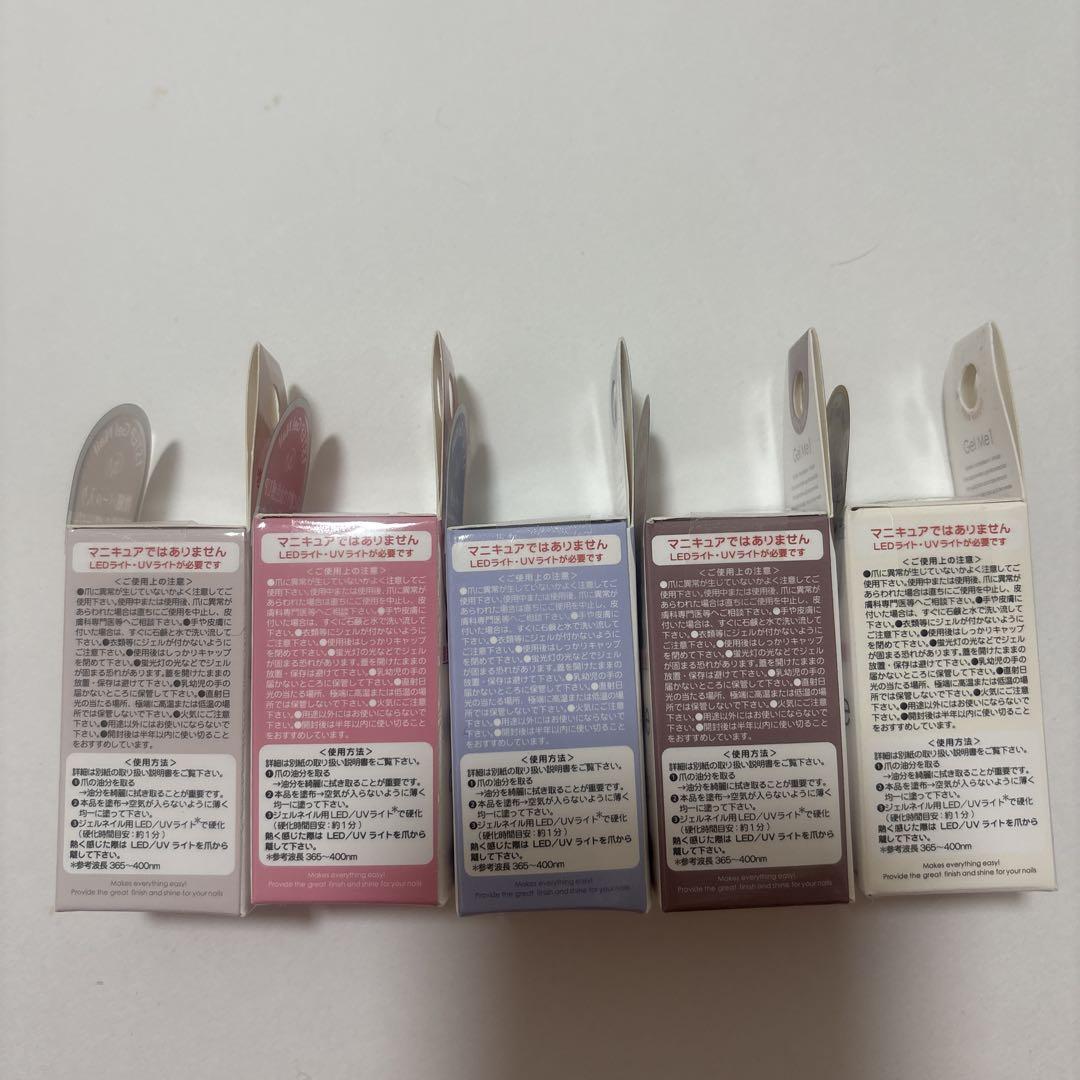 GelMe 1 ジェルミーワン ジェルネイル 5本セット＋ジェルミーリペアオイル