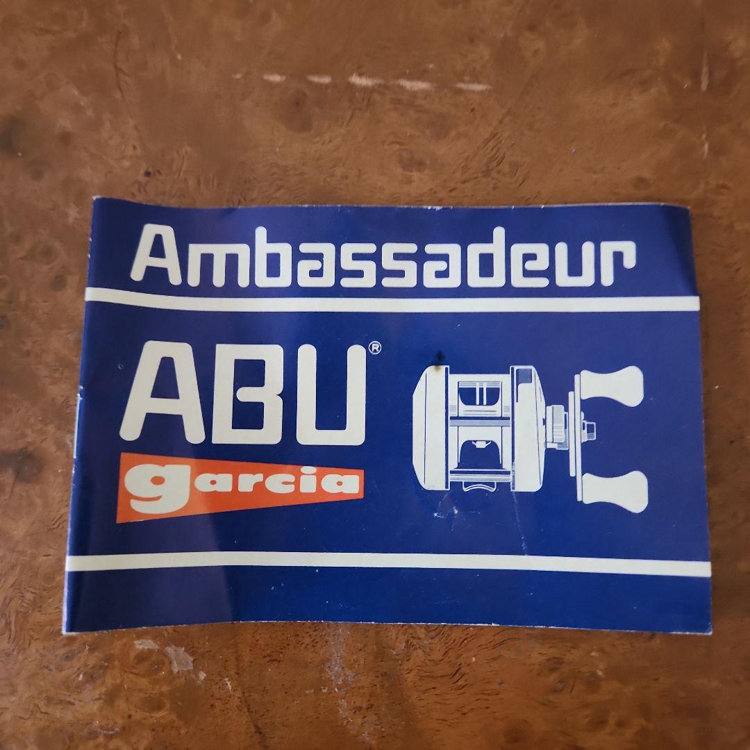 ABU Ambassadeur ULTRA MAG Ⅱ(FN830300)