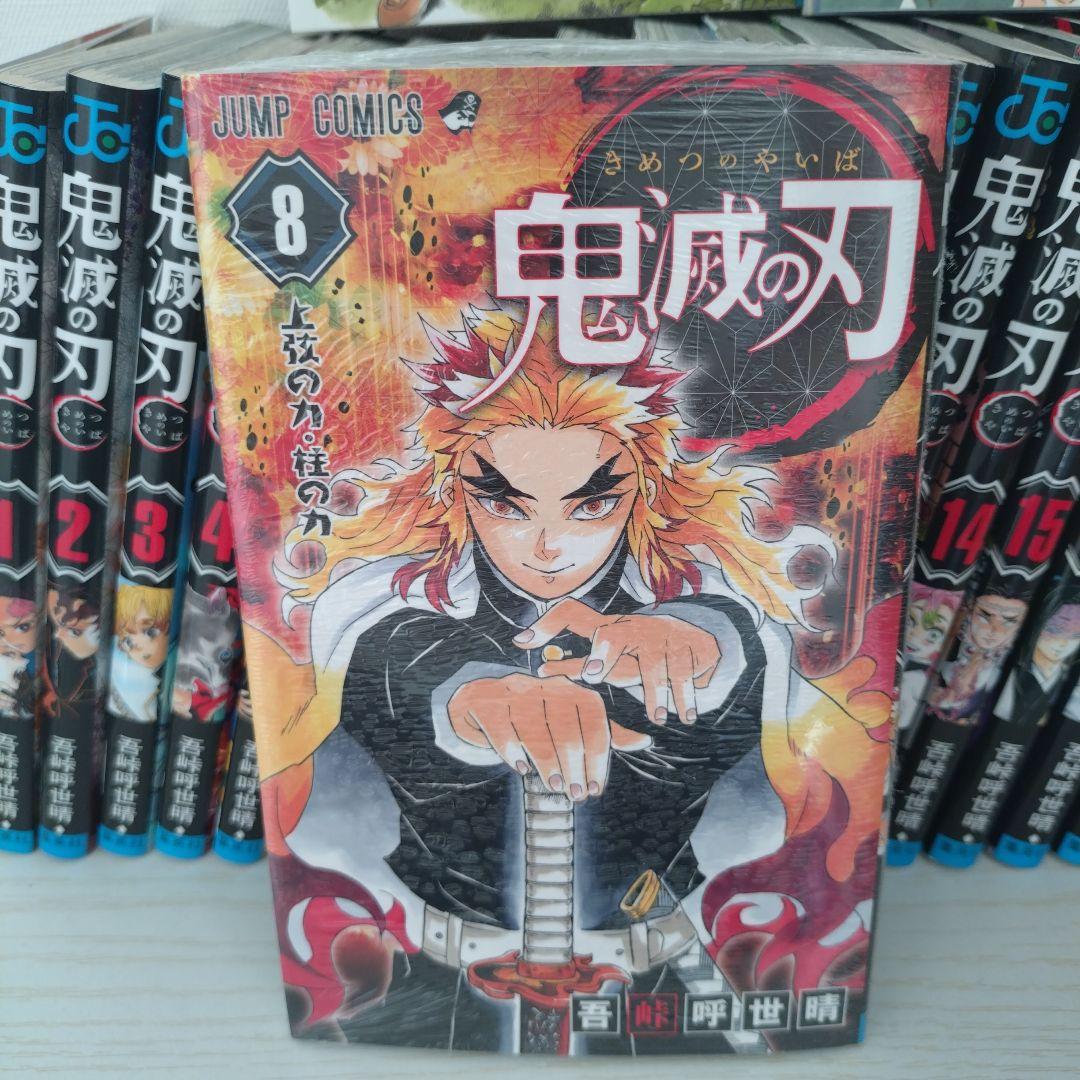 鬼滅の刃 全巻セット 1-23巻 関連本2冊 無限列車DVD付き - メルカリ