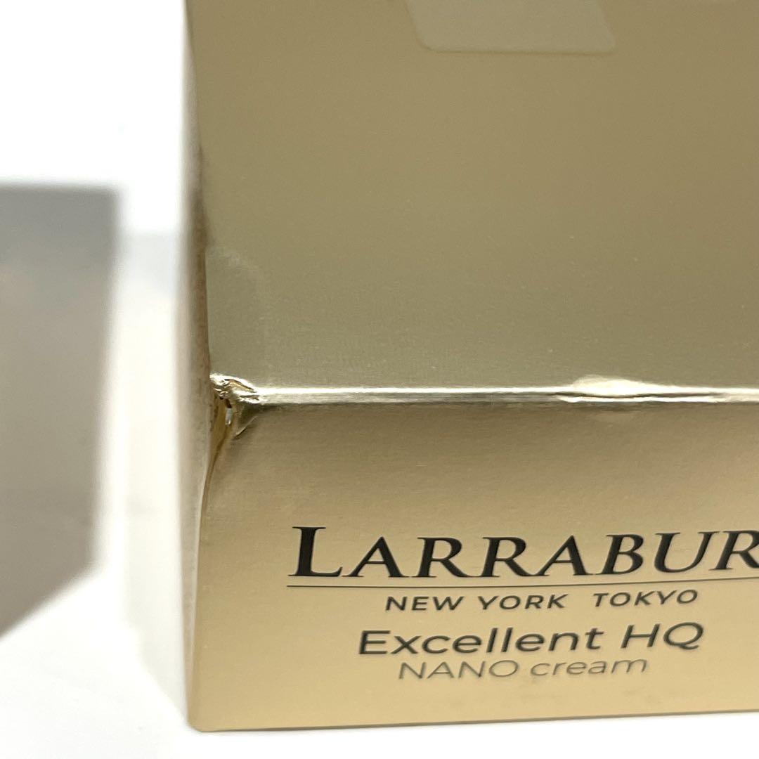 新品 ララビュウ　エクセレントHQ　ナノクリーム 30ｇ　2個セット