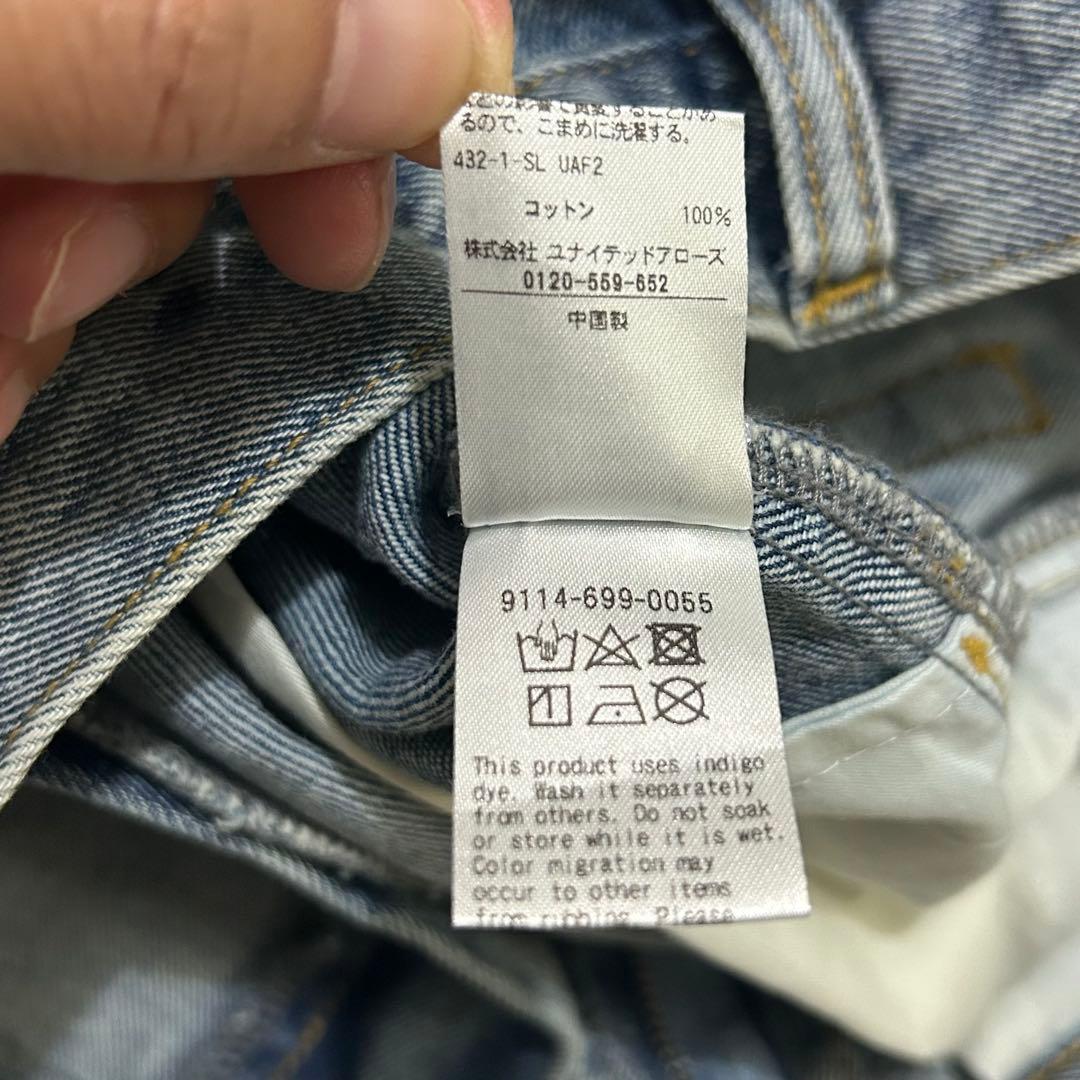 マルゥ ユナイテッドアローズ