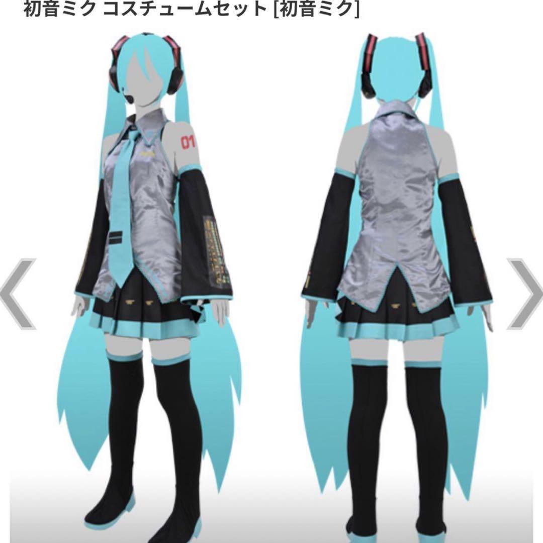 VOCALOID 初音ミク トラントリップ製 Mサイズ コスプレ衣装