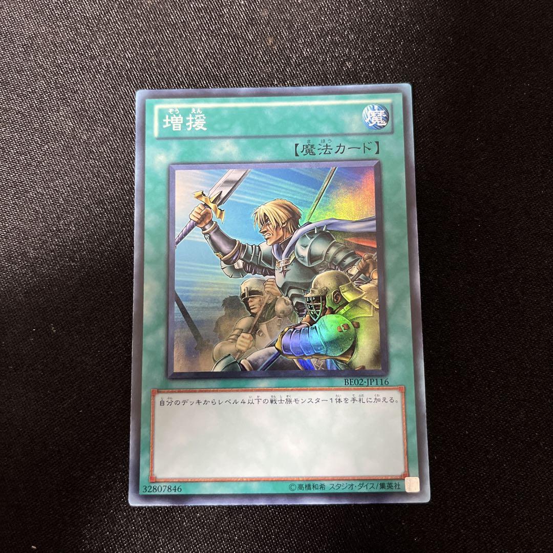 Amazon.co.jp: 遊戯王カード 【月の書【スーパー】】 BE02-JP190-SR 《遊戯王ゼアル ビギナーズ・エディションVol.2》 :  ホビー