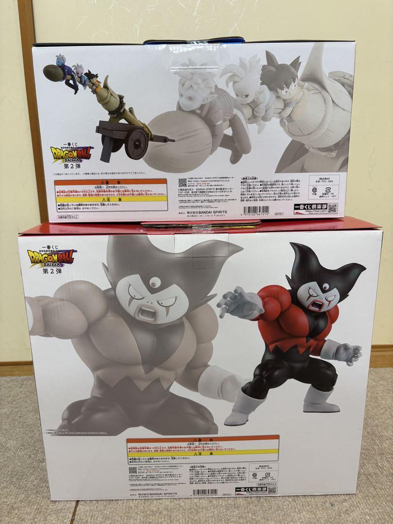 一番くじ ドラゴンボール ダイマ ジャイアントゴマー スカイ