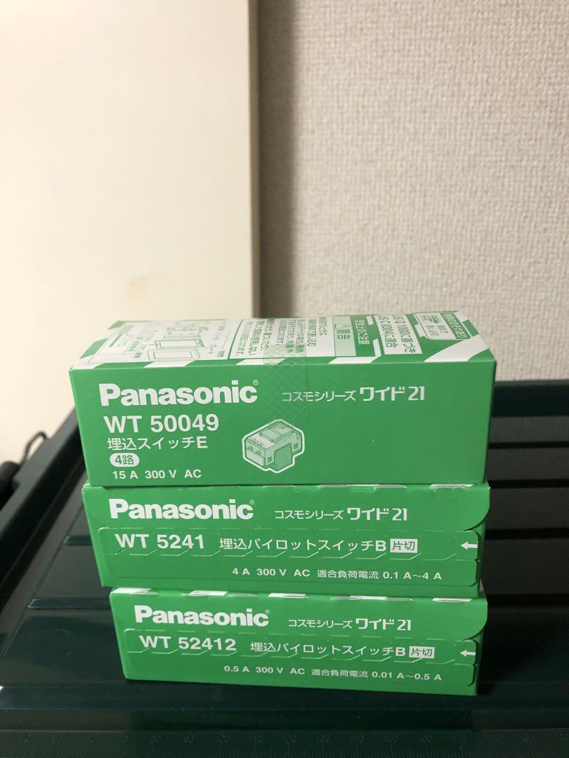 配線器具スイッチ