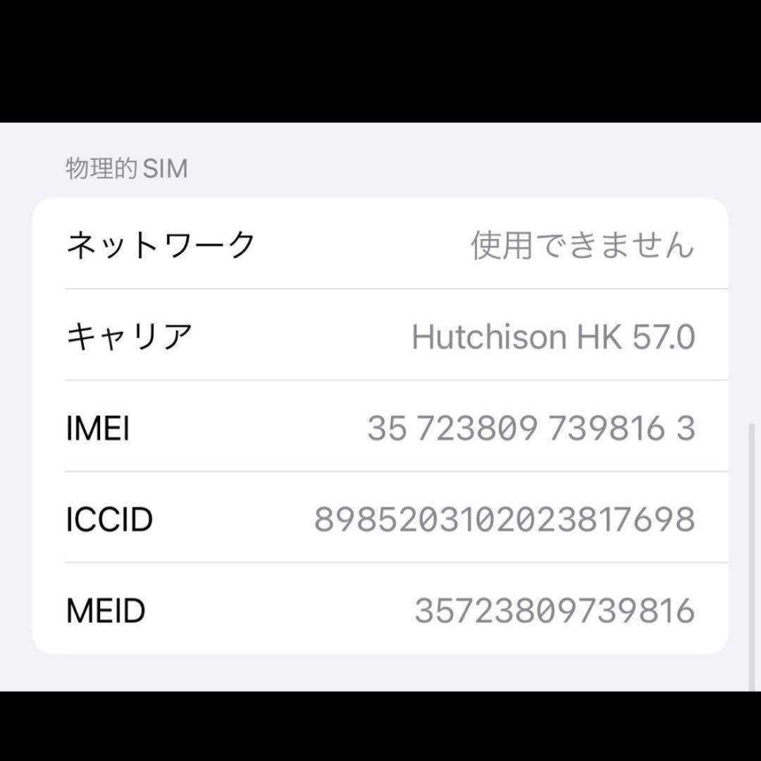 【美品】iPhone Xs 64GB SIMフリー　ゴールド
