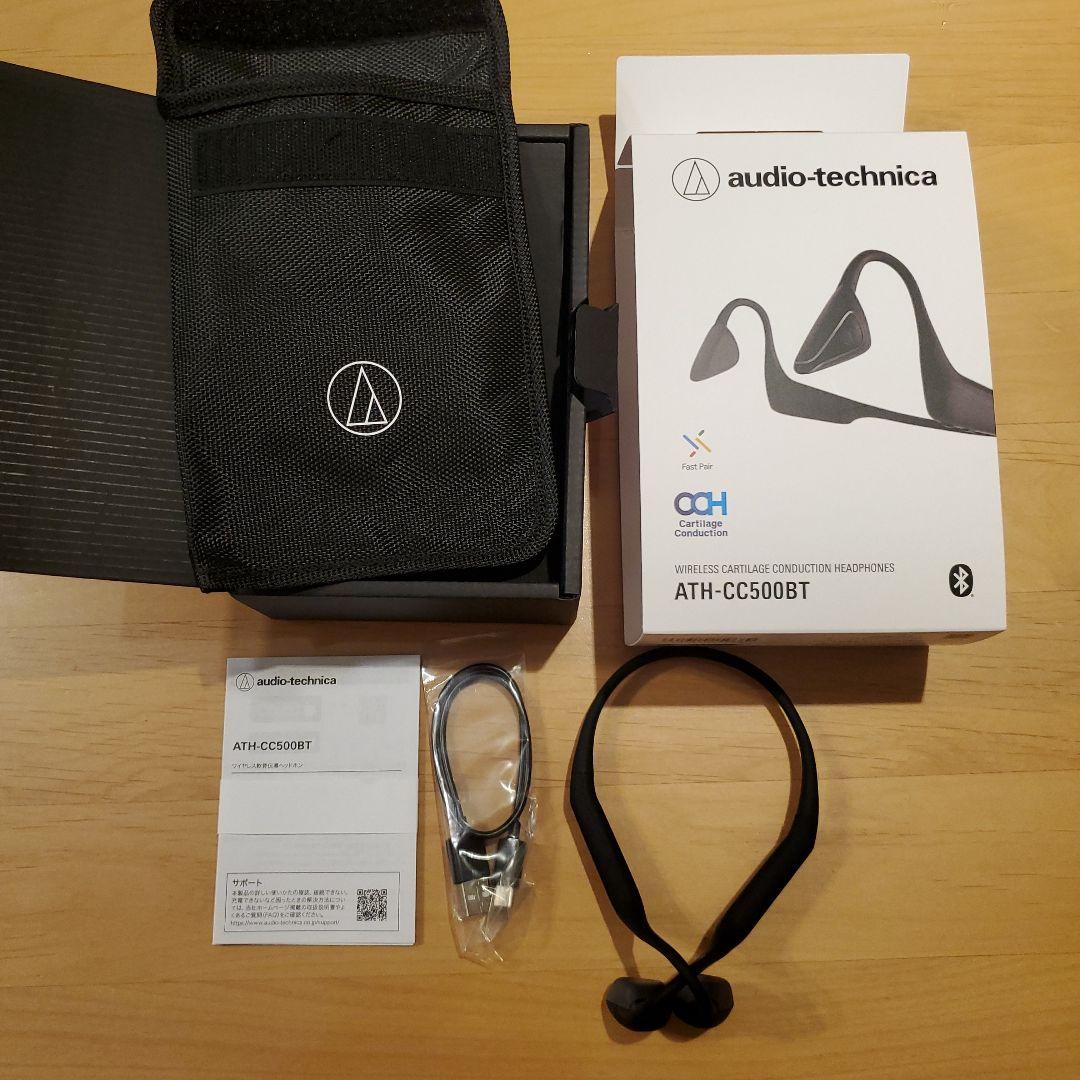 在庫処分大特価!!】 audio−technica BLACK 軟骨伝導 ATH-CC500BT
