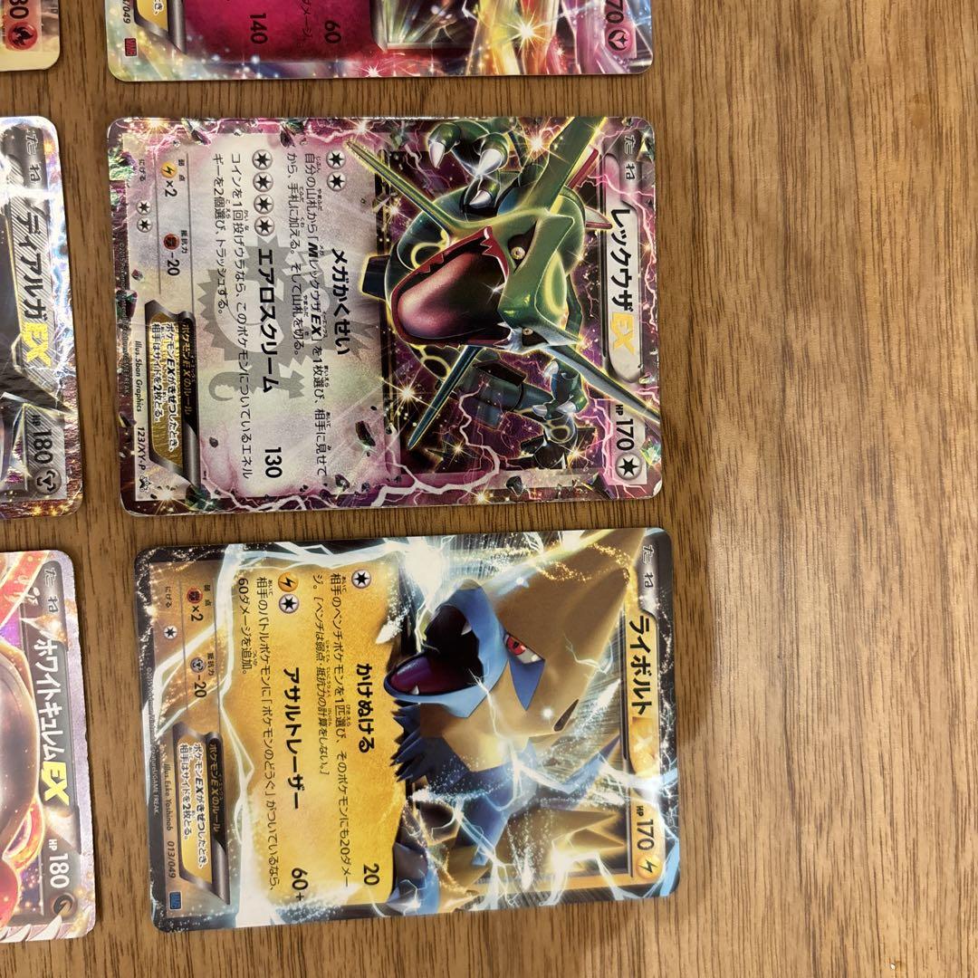 ポケモンカードEXセット