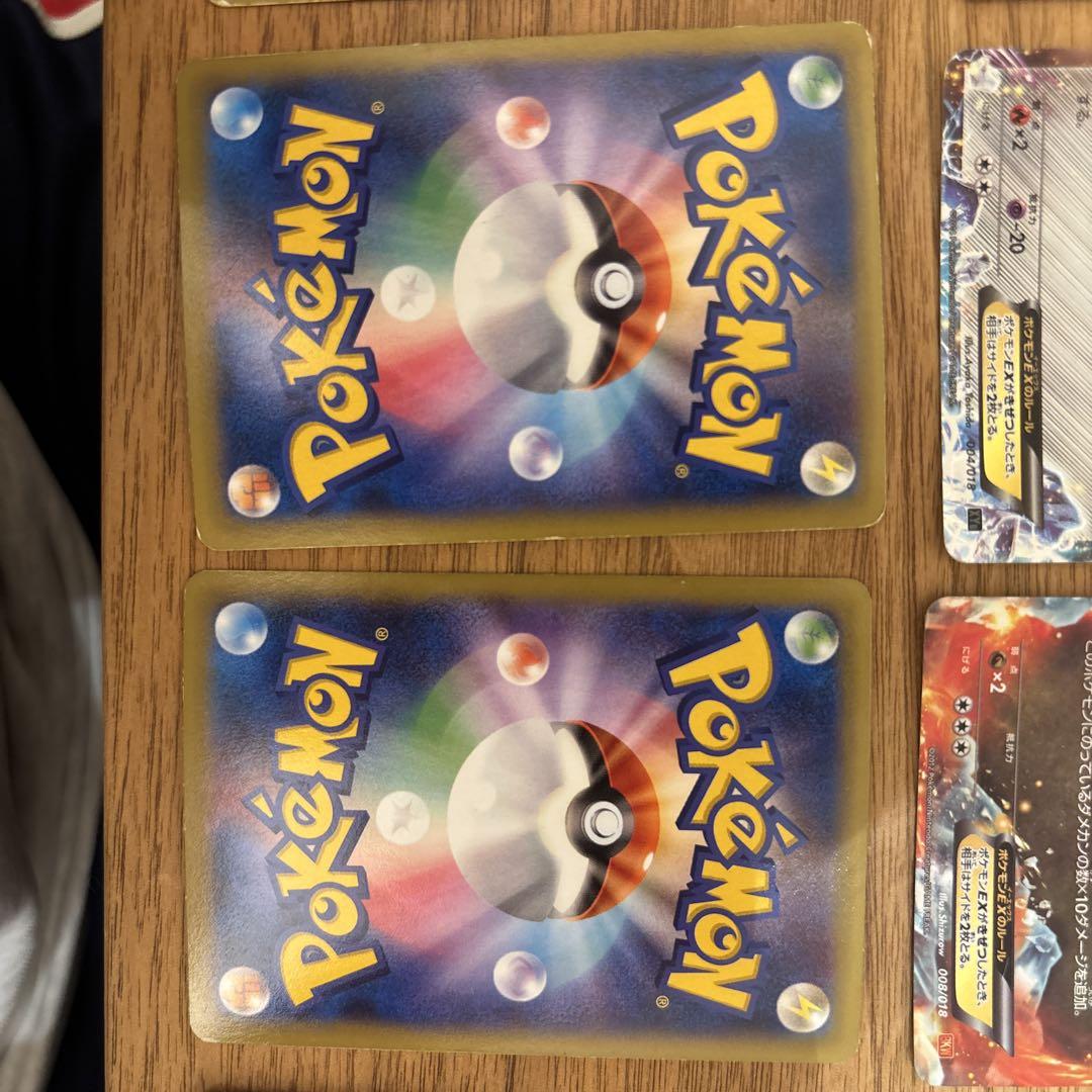 ポケモンカードEXセット