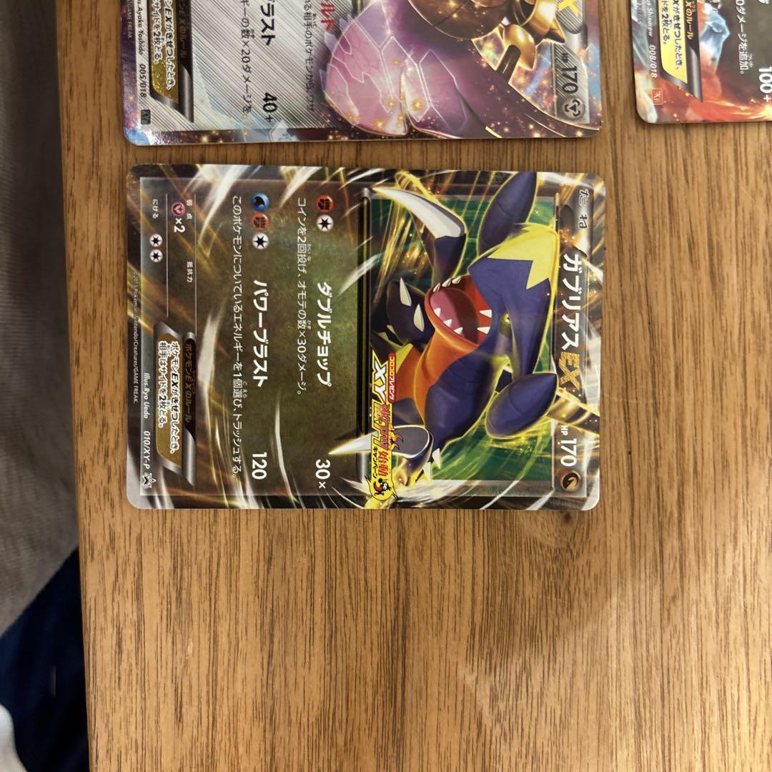 ポケモンカードEXセット