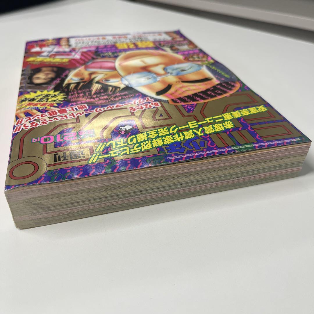 週刊少年ジャンプ 号数多数　1995~2016 レア　安室奈美恵　マガジン 週刊少年ジャンプ 号数多数 1995~2016 レア 安室奈美恵 マガジン