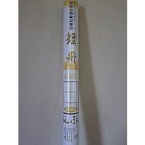 （沖縄・離島を除く）インテリア障子紙　短冊（2枚分/本）1箱(30本入り)
