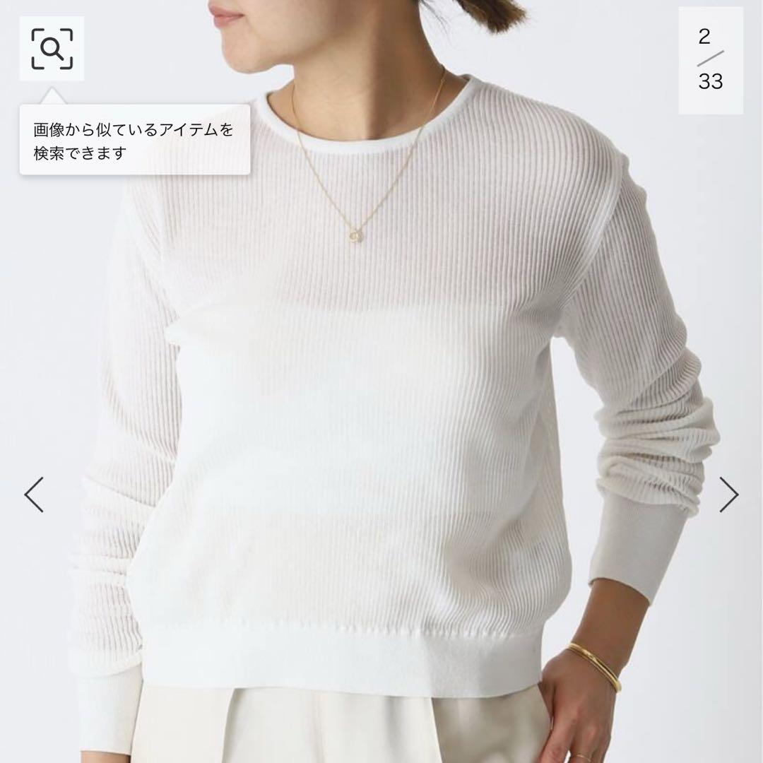 Deuxieme Classe Daintiness ニット　シアーサマーニット