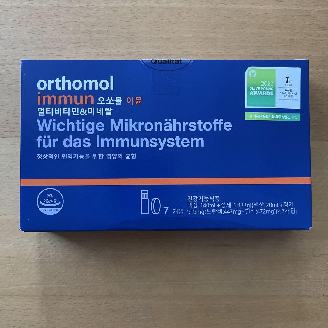 orthomol immun オーソモールイミュンビタミン7本未開封②