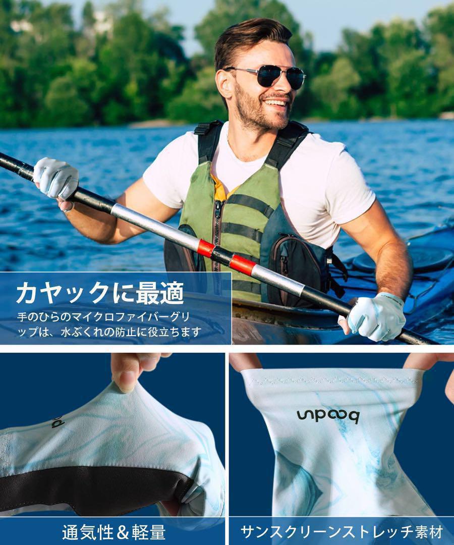 フィッシング
