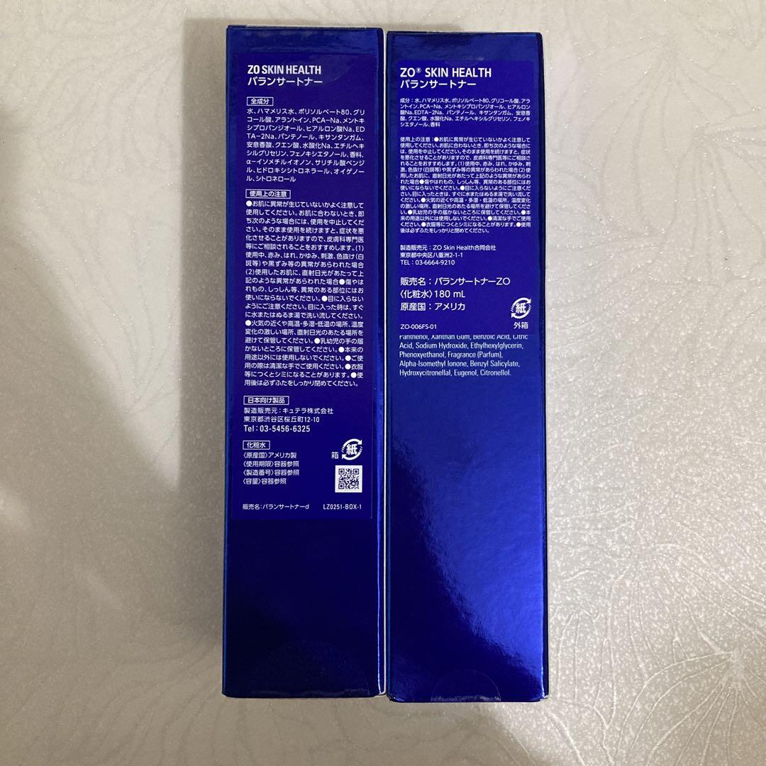 ZO バランサートナー 180ml 2本セット新品