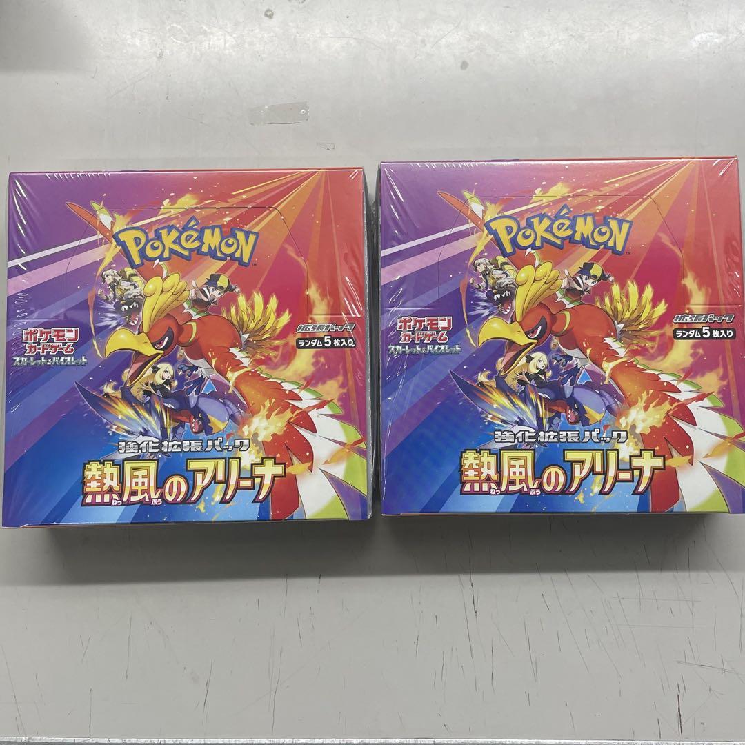 超希少・未開封】プレシャスメモリーズ アスタリスク 絶版BOX