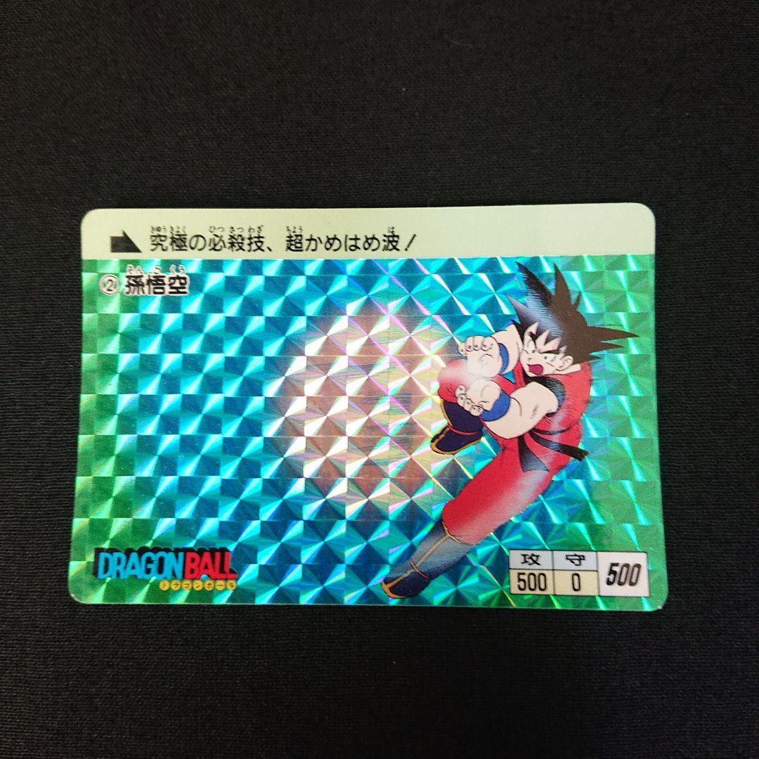 Yahoo!オークション -「ドラゴンボール カードダス フルコンプ