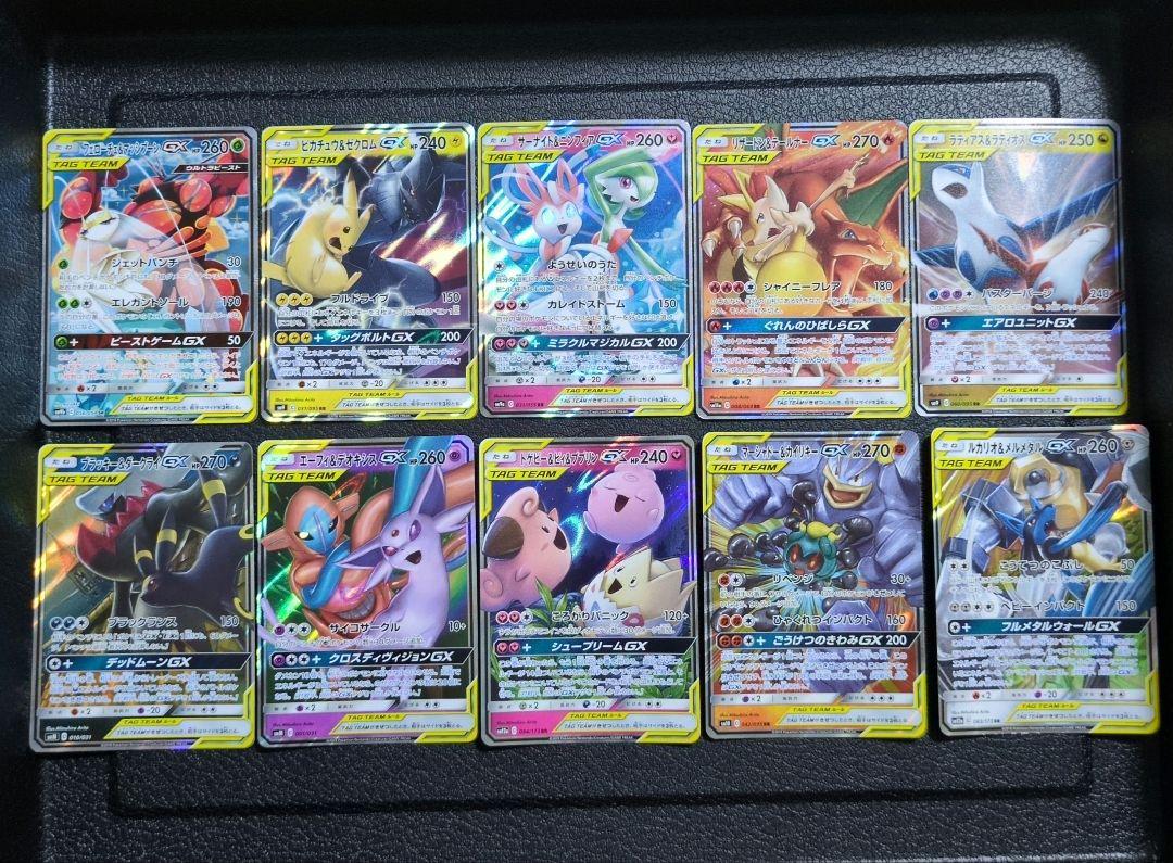ポケカ　10枚　まとめセット販売