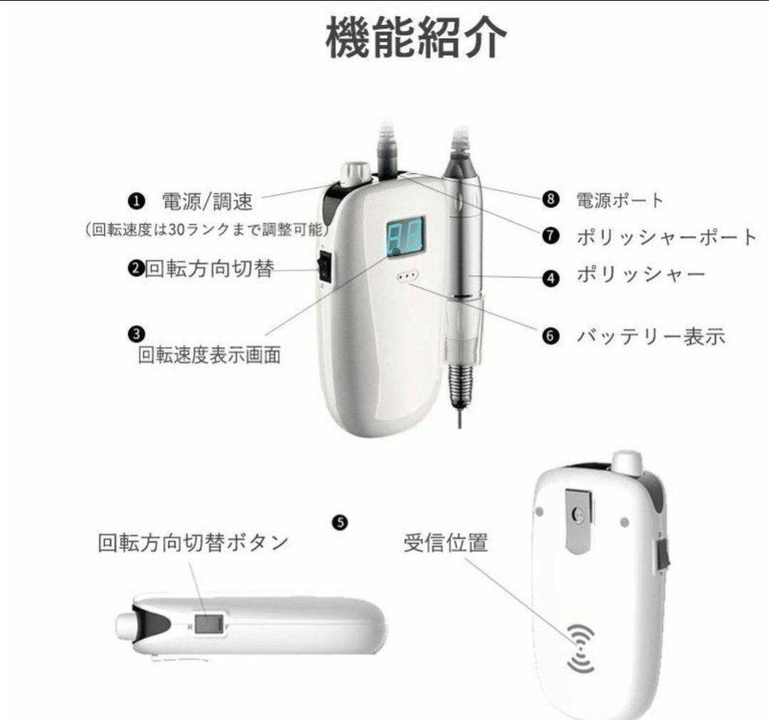 ネイルマシーン　ネイルケア　ワイヤレス　プロ仕様　ジエルネイル　ピンク