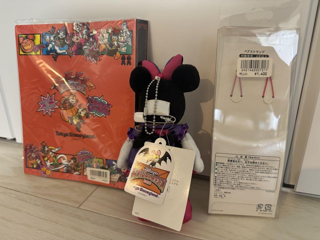 東京ディズニー ハロウィンセット 複数アイテム ディズニー ハロウィン セット 2004 2005 他東京