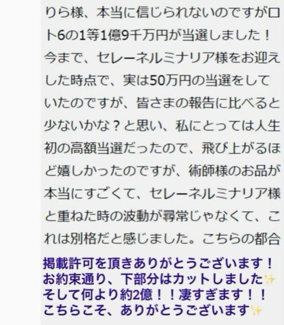 【幻の術師研磨5578日金運祈祷✨】超希少!龍眼白天珠✨神の眼が宿る究極の引寄せ 【幻の術師研磨5578日金運祈祷✨】超希少!龍眼白天珠✨神の眼が宿る究極の引寄せ