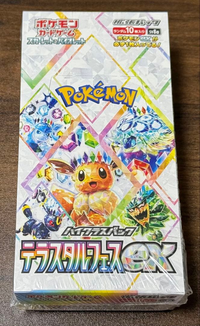 テラスタルフェスex シュリンク付き 1BOX