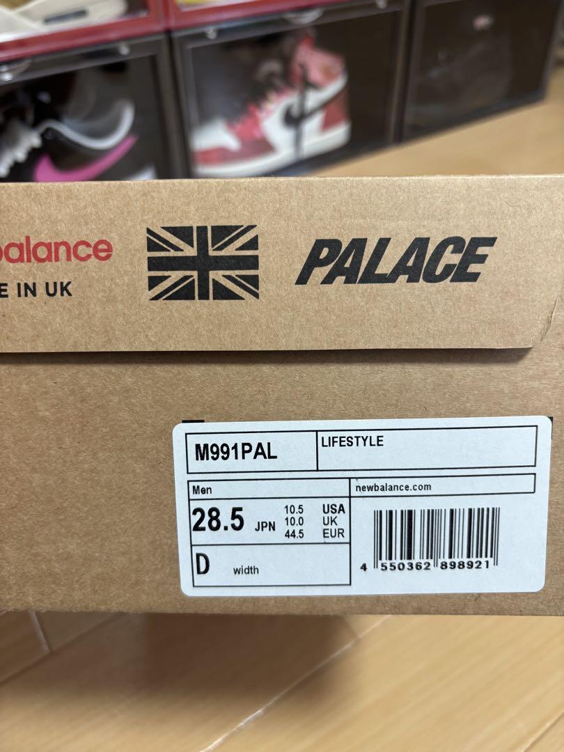 Balance 991