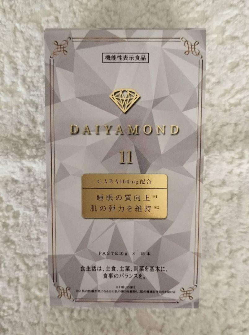 ダイヤモンド11 羊膜エキス　酵素　新品未開封
