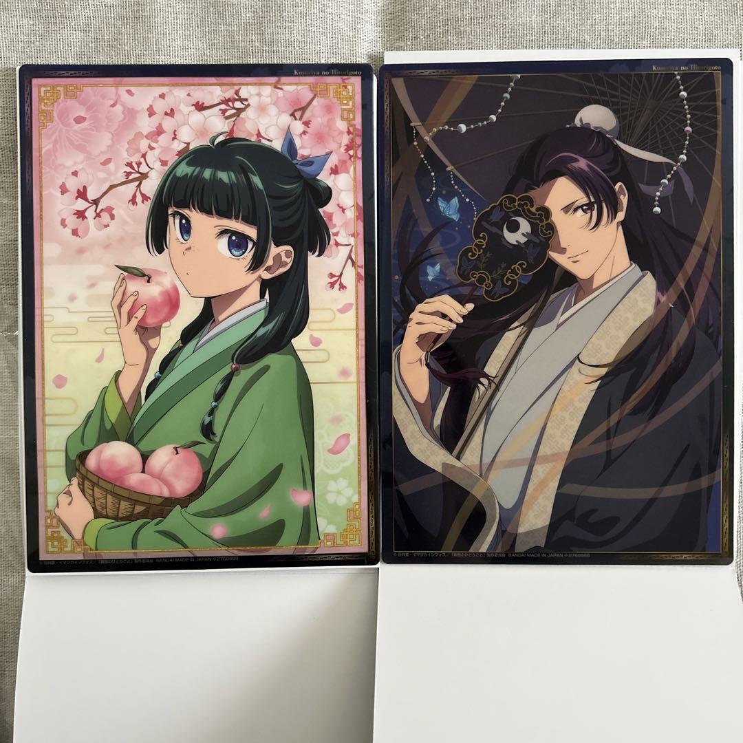 薬屋のひとりごと クリアポスター2 コンプリート ガシャポン