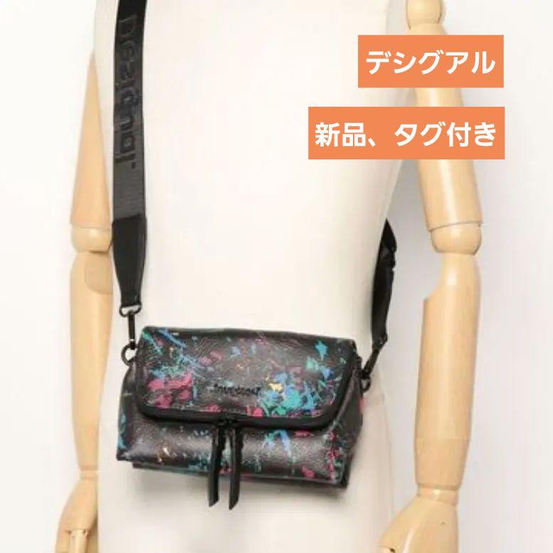 新品 ショルダーバッグ デシグアル 新品 ショルダーバッグ デシグアル
