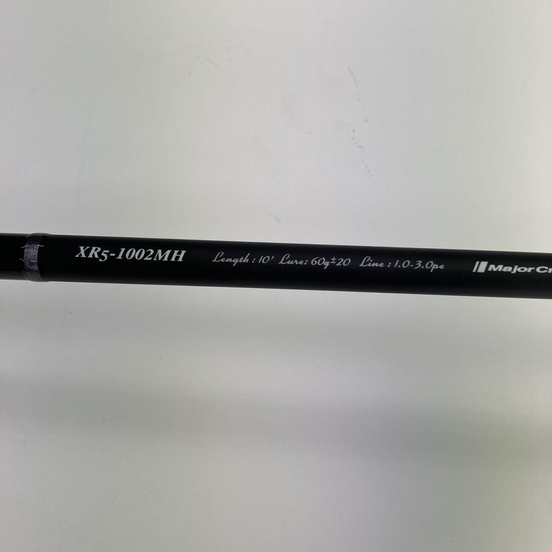 メジャークラフト　クロスライド5G 1002MH 試投のみ