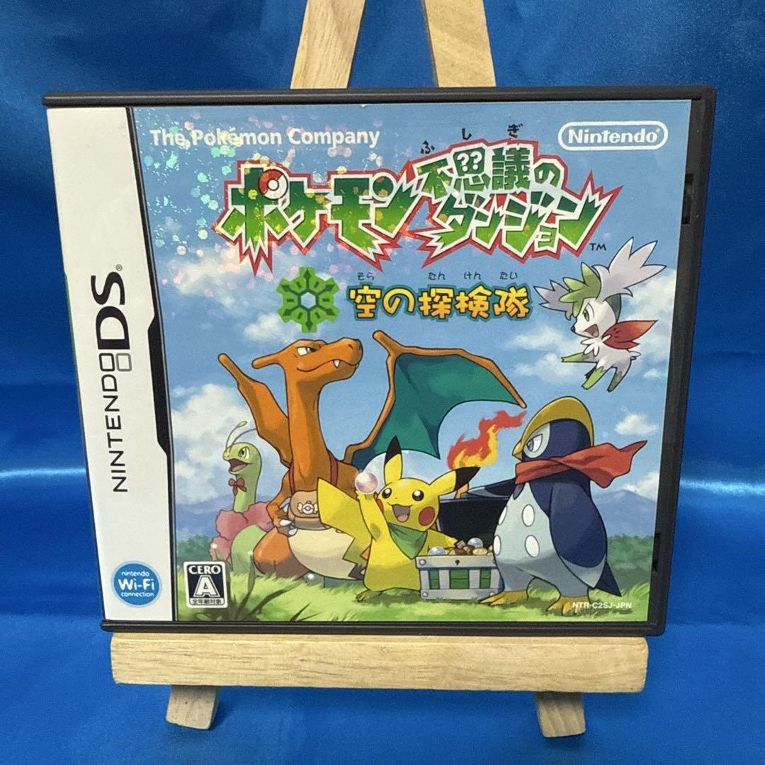 ポケモン不思議のダンジョン 空の探検隊 DSニンテンドーDS